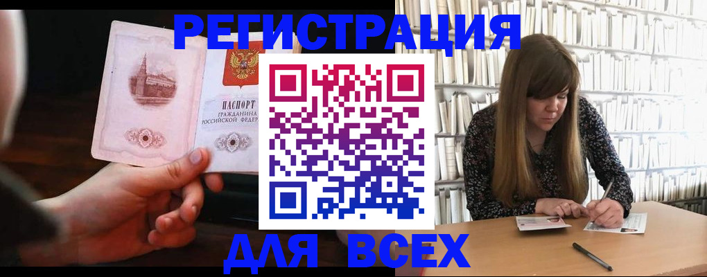 временная регистрация гарантия в Кеми